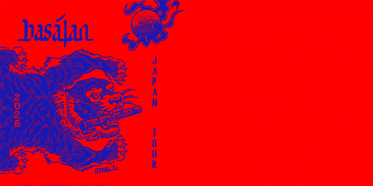hiburan