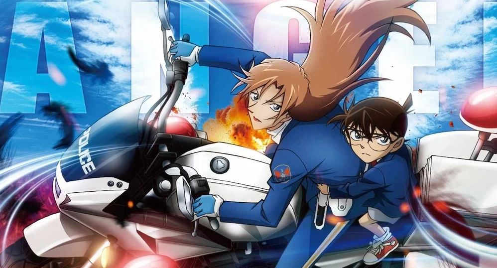 Detektif Conan