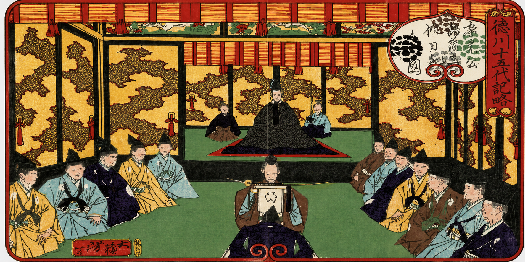 jepang