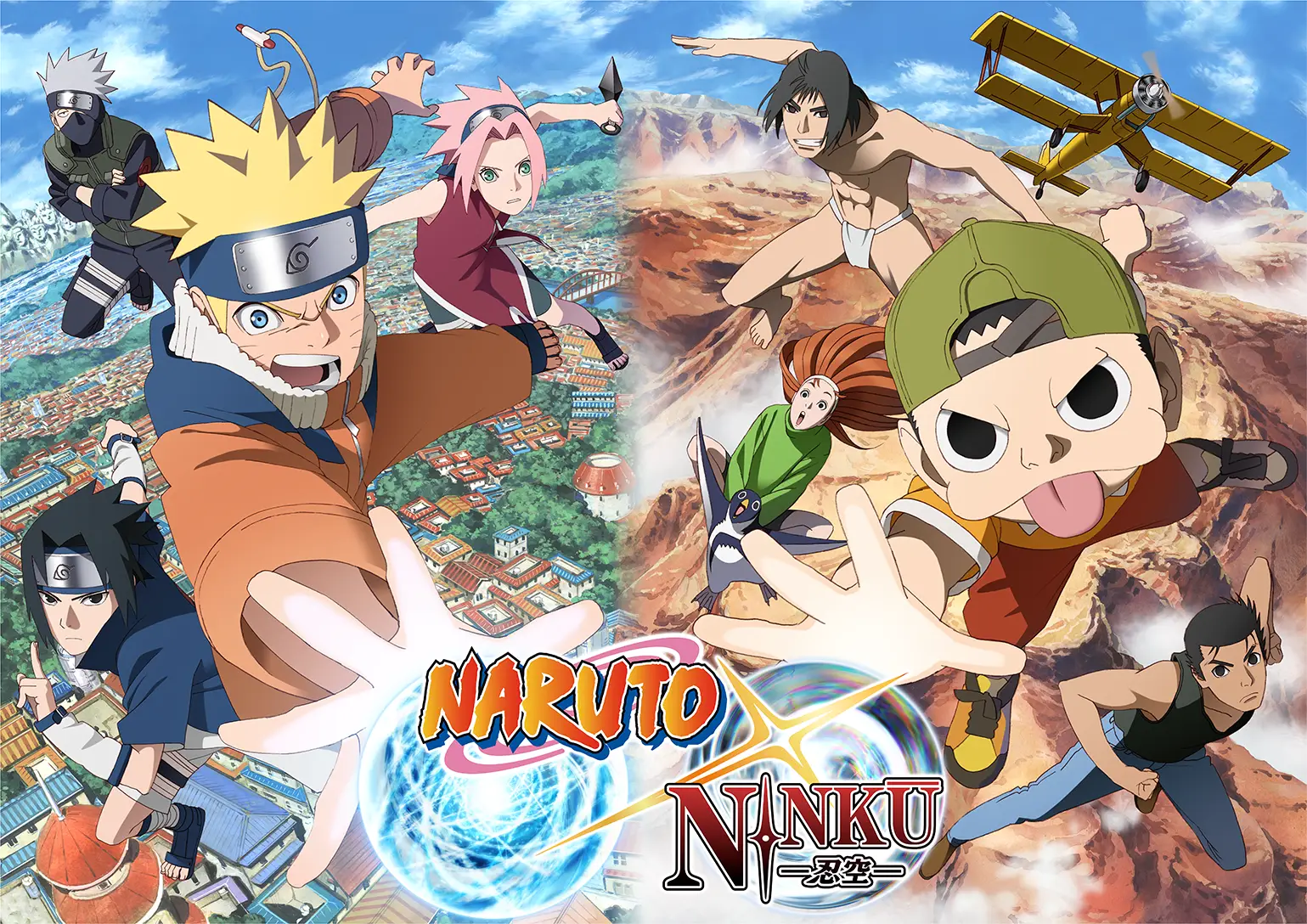 naruto