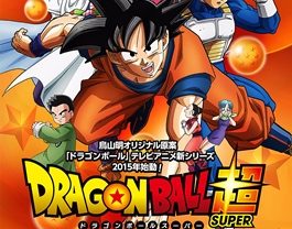 dragon ball